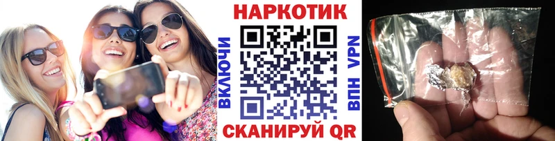 Названия наркотиков Тайшет Cocaine  Меф  БУТИРАТ  АМФЕТАМИН  ГАШ  Альфа ПВП 