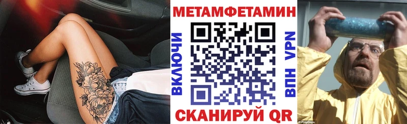Амфетамин 98%  kraken зеркало  Тайшет 