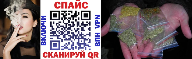 Бутират BDO  наркотики  Тайшет 