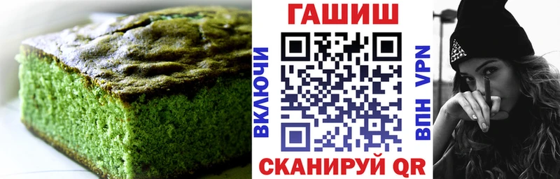 Печенье с ТГК марихуана  Тайшет 