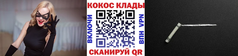 Кокаин VHQ купить закладку Тайшет