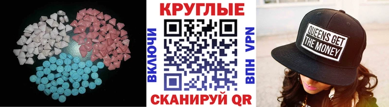 МЕГА онион  Тайшет  Ecstasy XTC 
