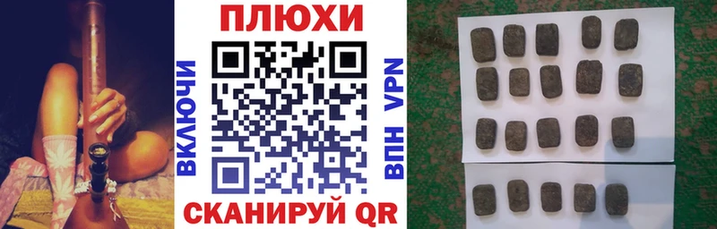ГАШИШ хэш купить наркоту Тайшет