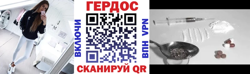 мега рабочий сайт  Тайшет  Героин герыч  где можно купить наркотик 