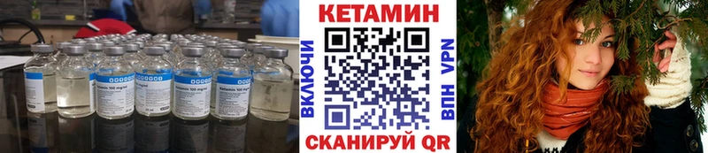 МЕГА ONION  Тайшет  Кетамин ketamine 