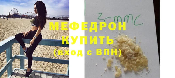 таблы Аркадак