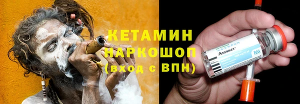 амфетамин Армянск