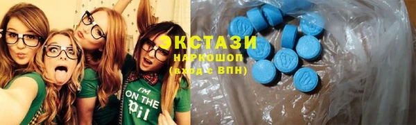 амфетамин Армянск