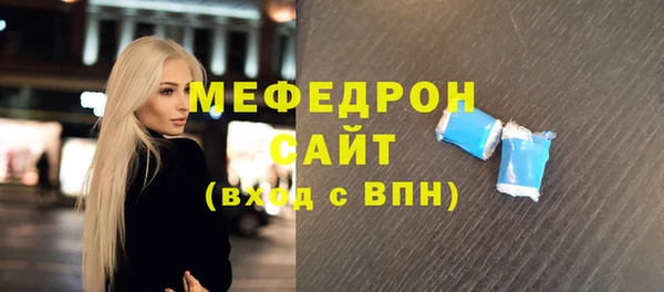 таблы Аркадак