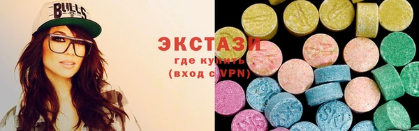 амфетамин Армянск