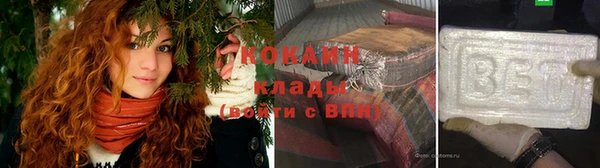 таблы Аркадак
