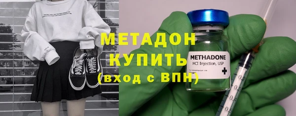 амфетамин Армянск