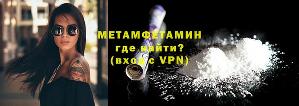 амфетамин Армянск