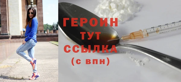 герыч Арсеньев