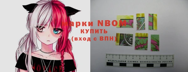 таблы Аркадак