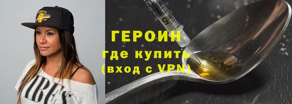 герыч Арсеньев