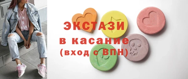 амфетамин Армянск