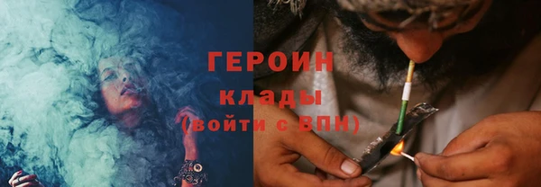 амфетамин Армянск