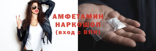 таблы Аркадак