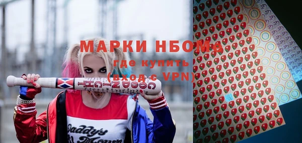 таблы Аркадак
