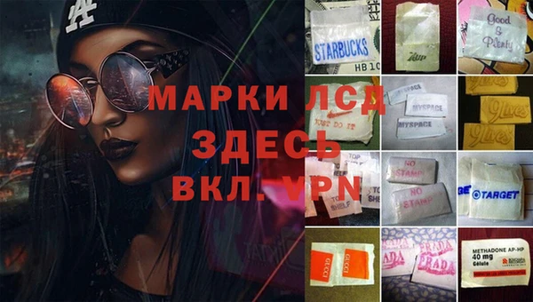 амфетамин Армянск