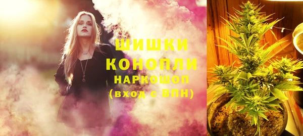 амфетамин Армянск