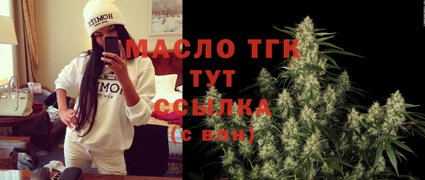 таблы Аркадак
