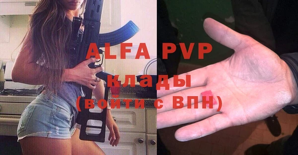 таблы Аркадак