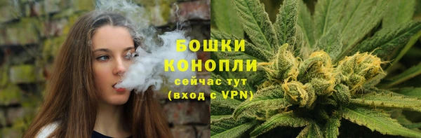амфетамин Армянск