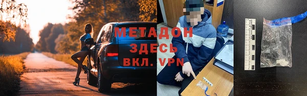 амфетамин Армянск