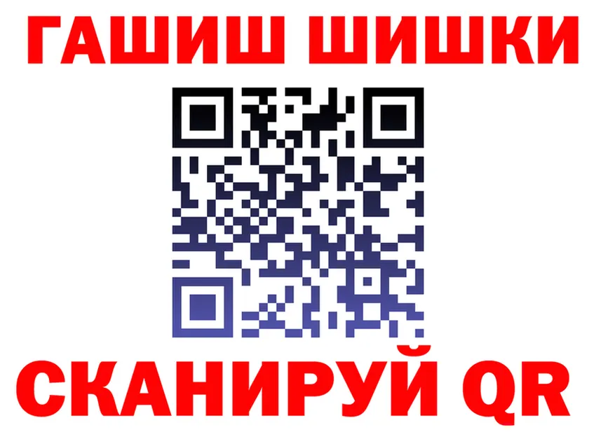 ГАШИШ Ice-O-Lator как зайти площадка blacksprut Тайшет
