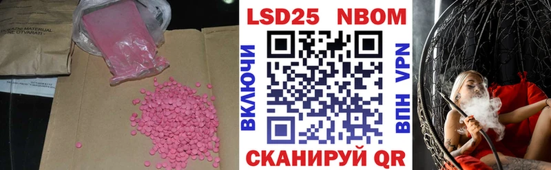 ЛСД экстази кислота  Тайшет 