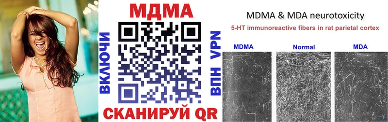 МДМА crystal Тайшет