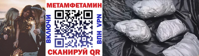 Метамфетамин мет наркошоп Тайшет
