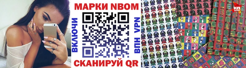 Марки 25I-NBOMe 1,8мг  даркнет сайт  Тайшет 