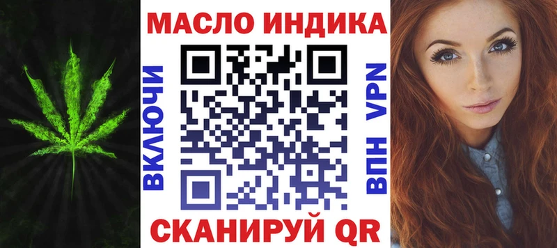 ТГК вейп с тгк  купить   Тайшет 