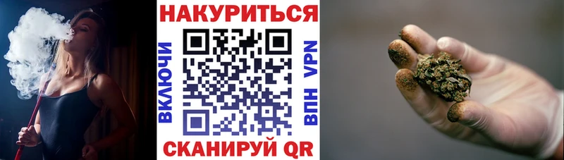 Канабис THC 21%  ссылка на мегу вход  Тайшет 